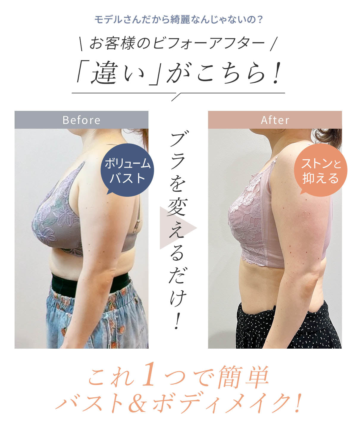 クラッシィワイヤレスブラ エアリーフィール