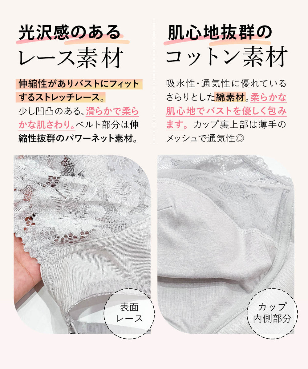 クラッシィワイヤレスブラ エアリーフィール | ラディアンヌ 公式