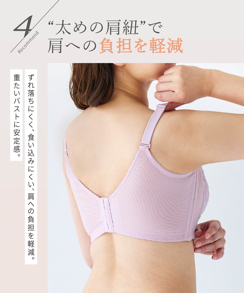 クラッシィワイヤレスブラ エアリーフィール | ラディアンヌ 公式