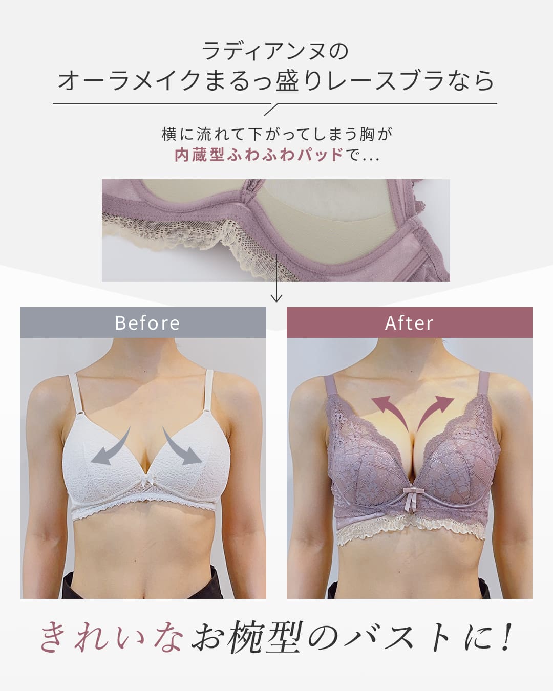 オーラメイク まるっ盛りレースブラ ブラ&ショーツセット
