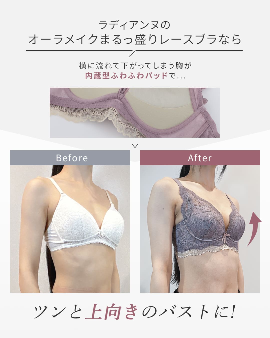 オーラメイク まるっ盛りレースブラ ブラ&ショーツセット