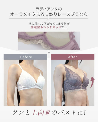 オーラメイク まるっ盛りレースブラ ブラ&ショーツセット