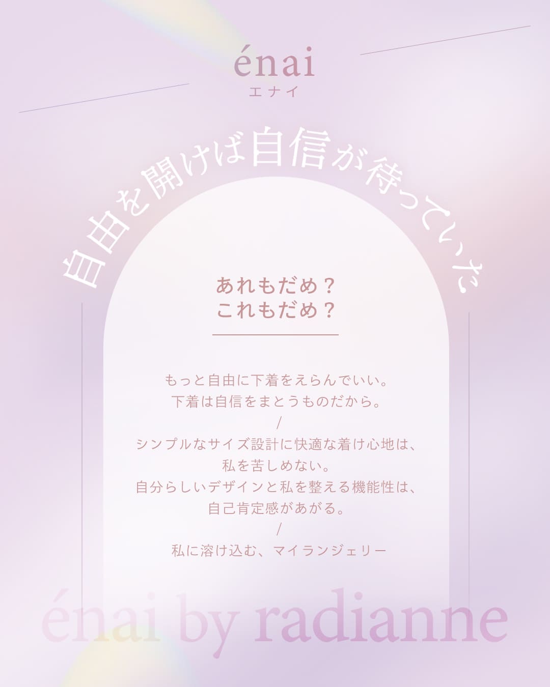 オーラメイク まるっ盛りレースブラ ブラ&ショーツセット