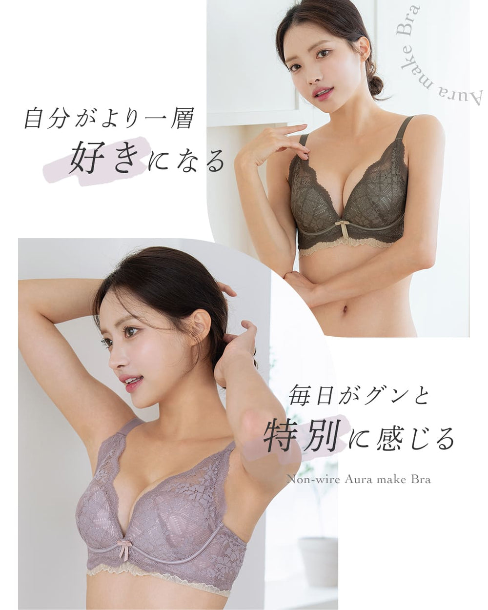 オーラメイク まるっ盛りレースブラ ブラ&ショーツセット | énai by