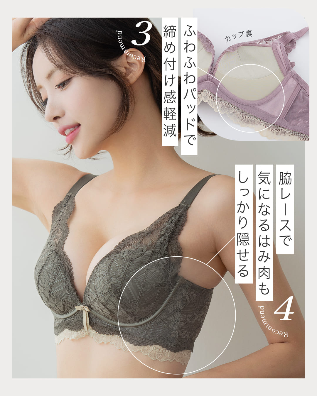 オーラメイク まるっ盛りレースブラ ブラ&ショーツセット