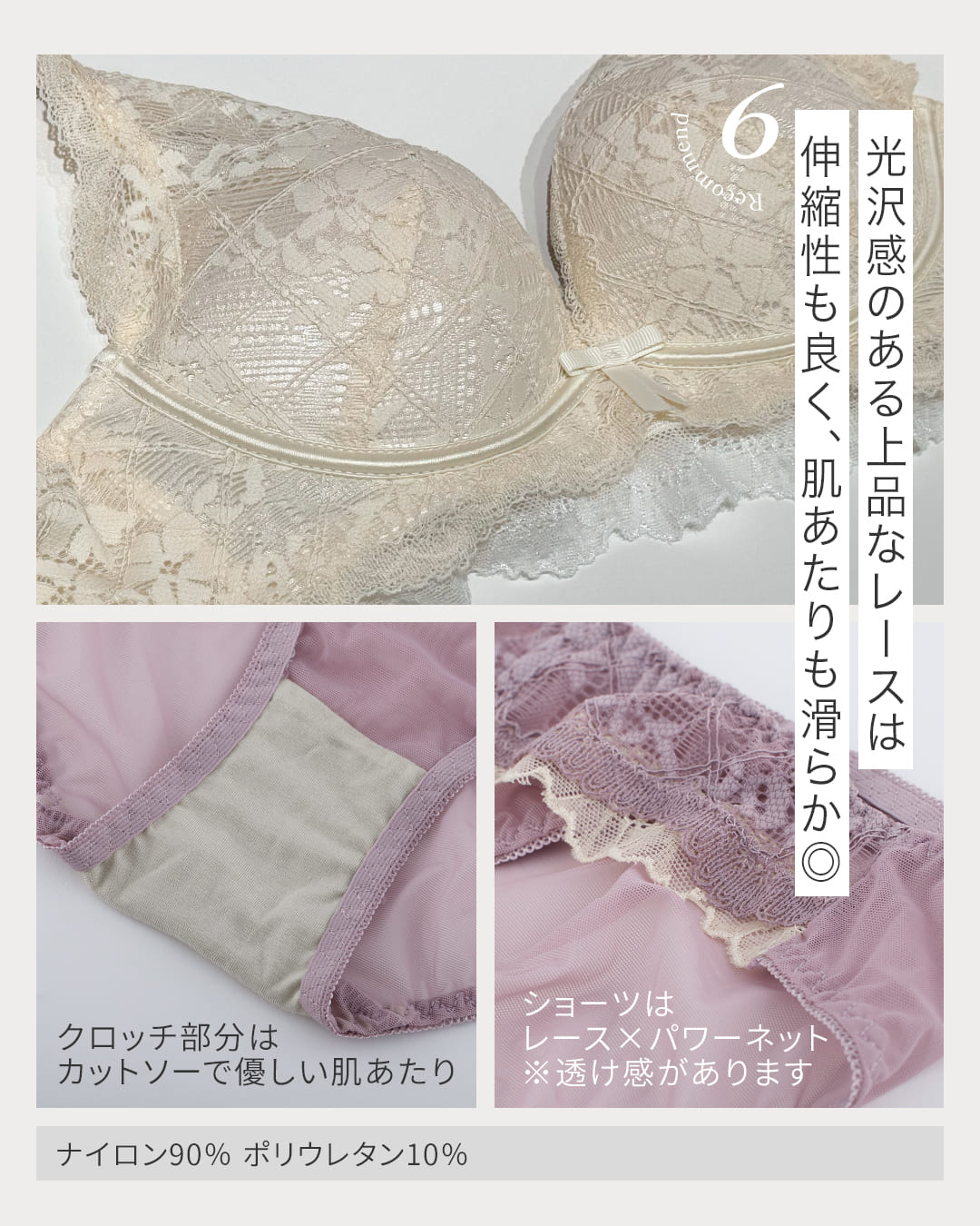 オーラメイク まるっ盛りレースブラ ブラ&ショーツセット