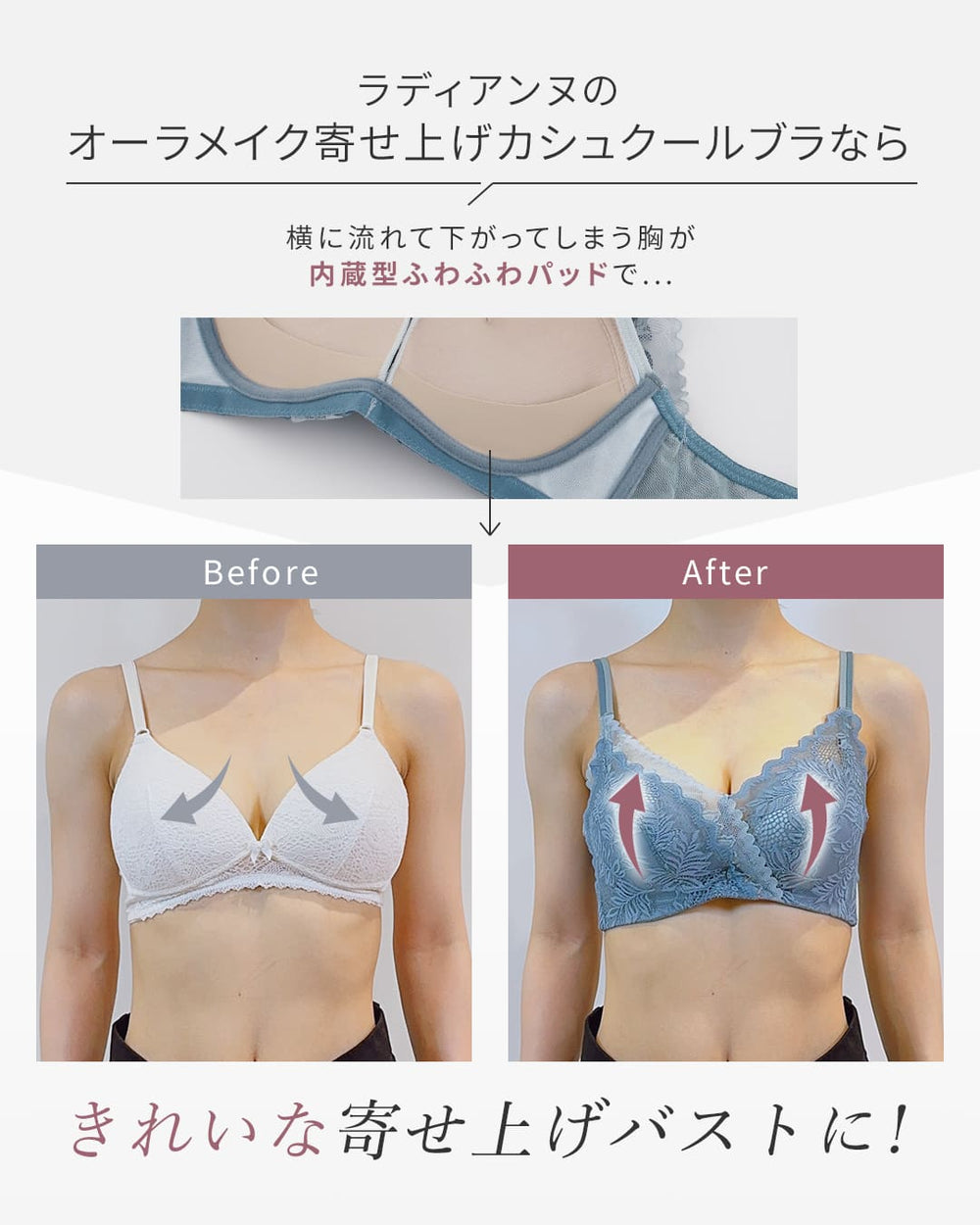 オーラメイク 寄せ上げカシュクールブラ ブラ&ショーツセット | énai