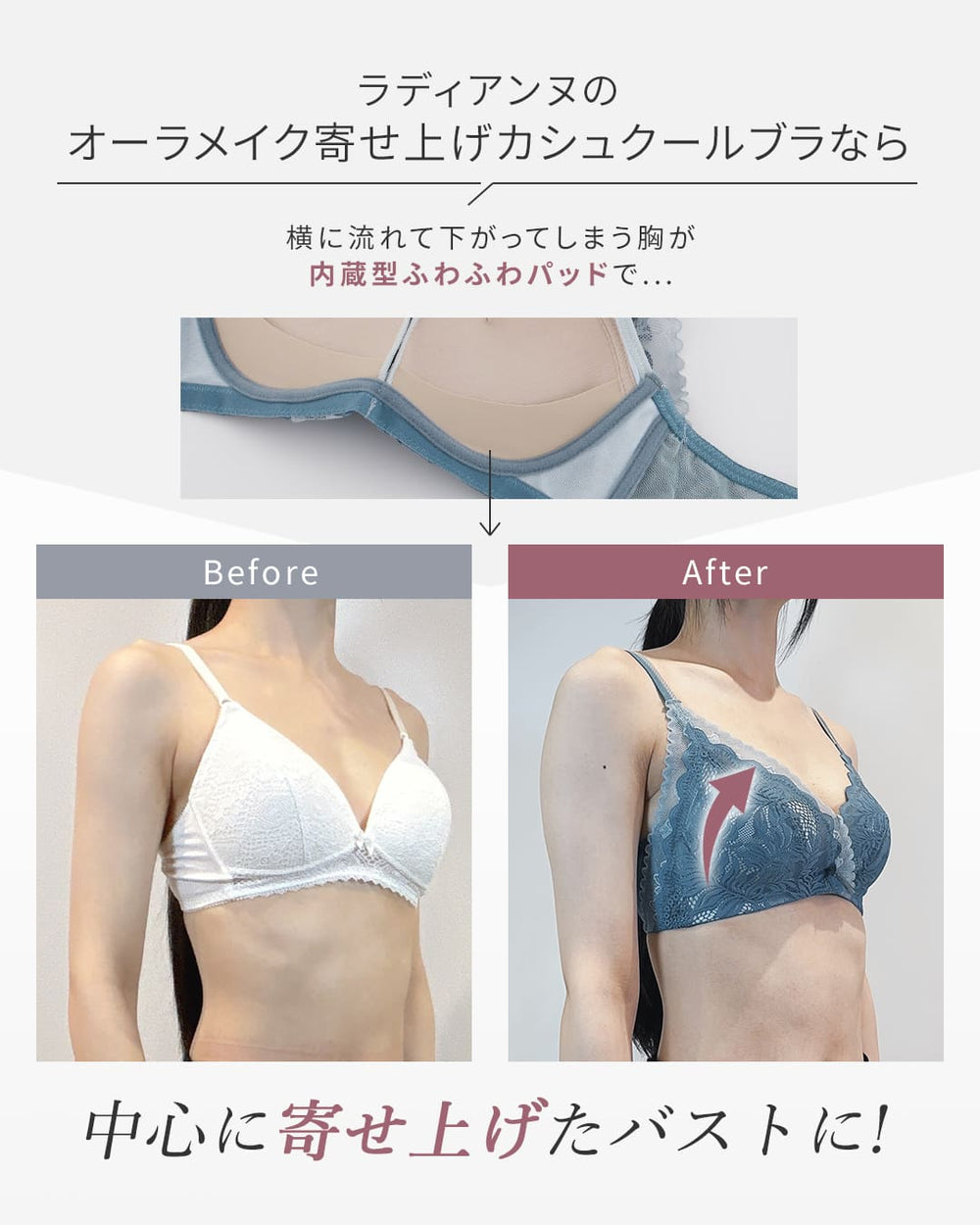 オーラメイク 寄せ上げカシュクールブラ ブラ&ショーツセット | énai