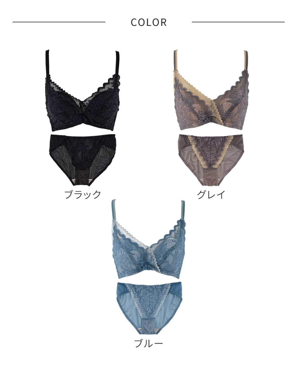 オーラメイク 寄せ上げカシュクールブラ ブラ&ショーツセット | énai