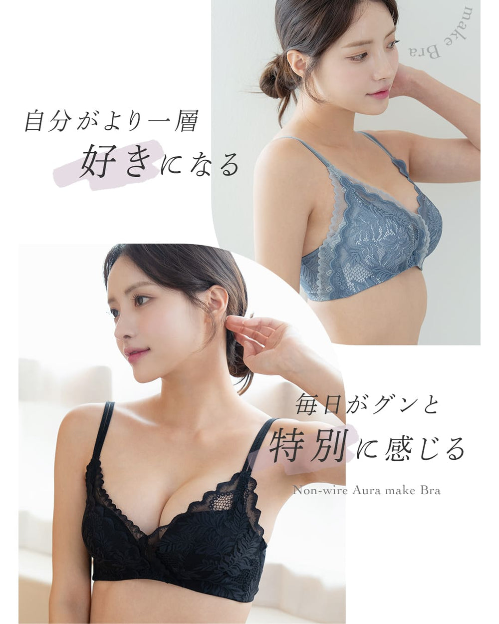 オーラメイク 寄せ上げカシュクールブラ ブラ&ショーツセット | énai