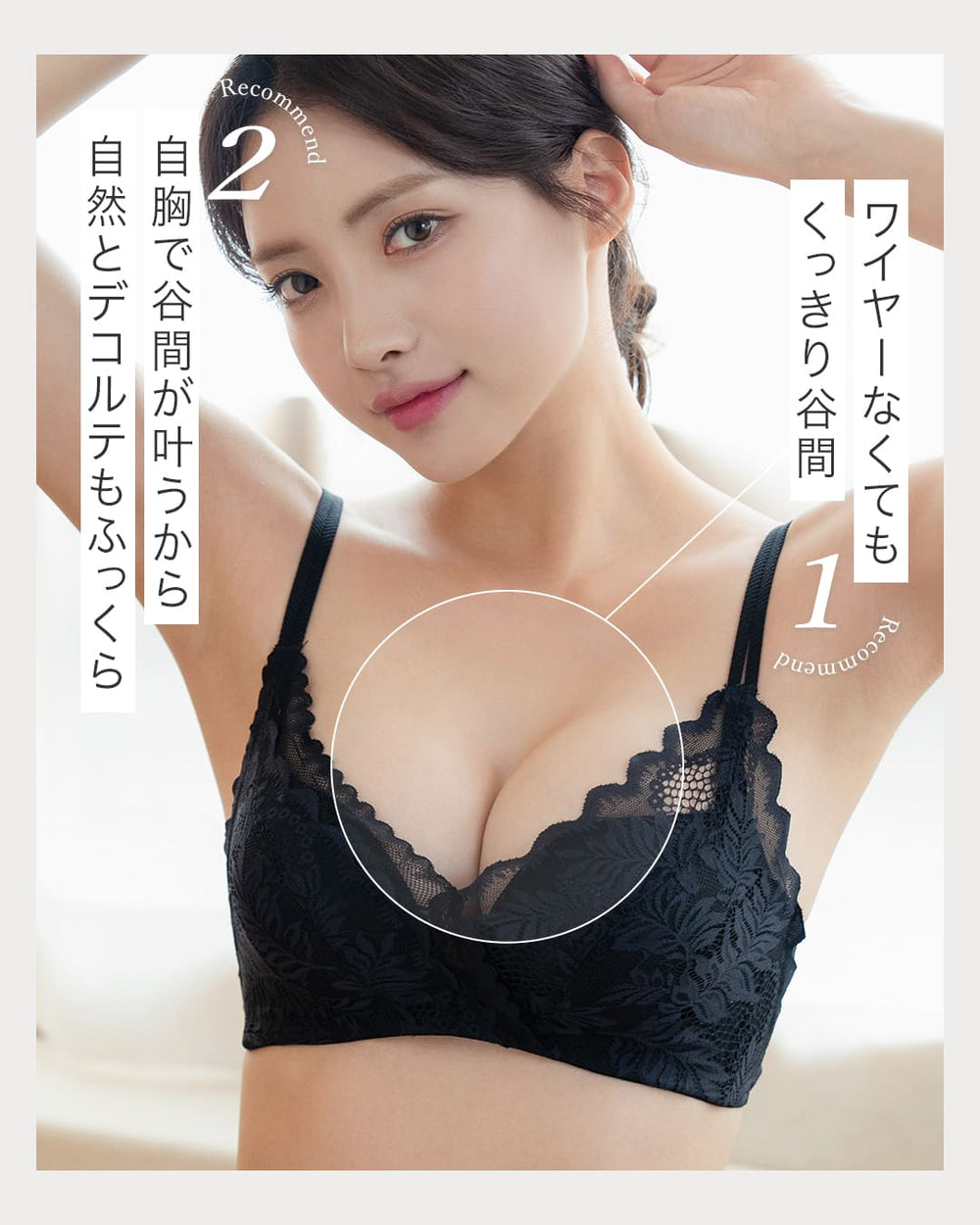 オーラメイク 寄せ上げカシュクールブラ ブラ&ショーツセット | énai