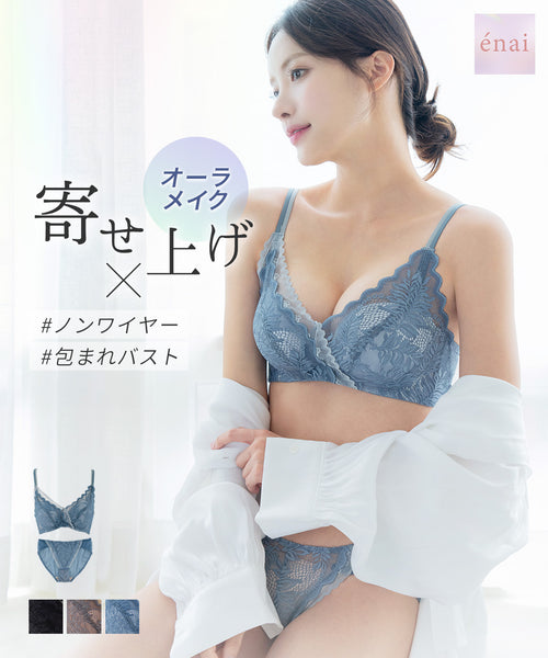 Wacoalパルファージュ寄せブラ谷間メイク上下セットF70半額❣️薄グリーン♡ᵕ̈ Wacoal - Wacoalパルファージュ寄せブラ谷間メイク上下セットF70半額