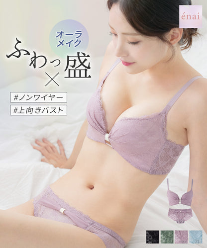 オーラメイク ふわっ盛りブラ ブラ&ショーツセット