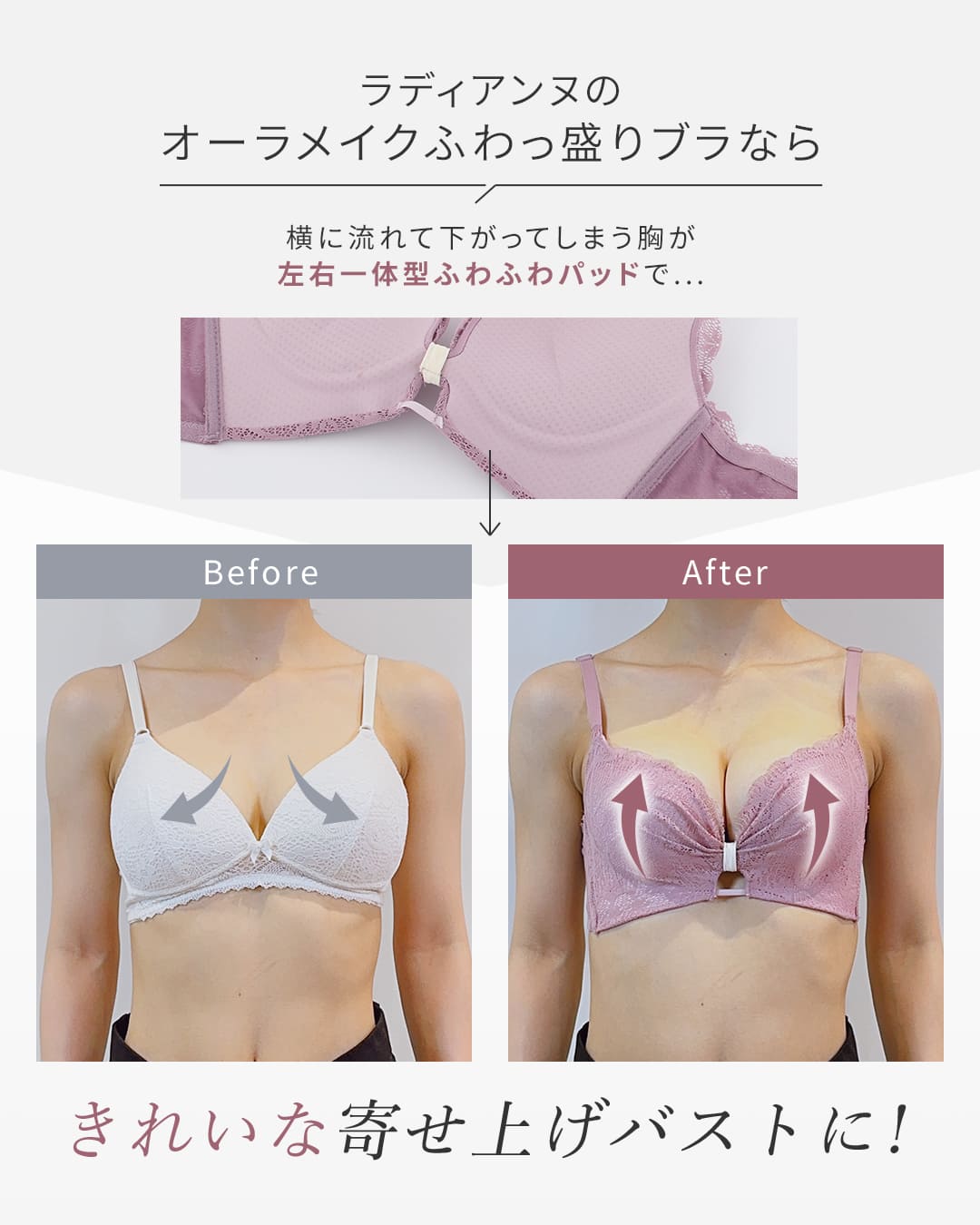 オーラメイク ふわっ盛りブラ ブラ&ショーツセット
