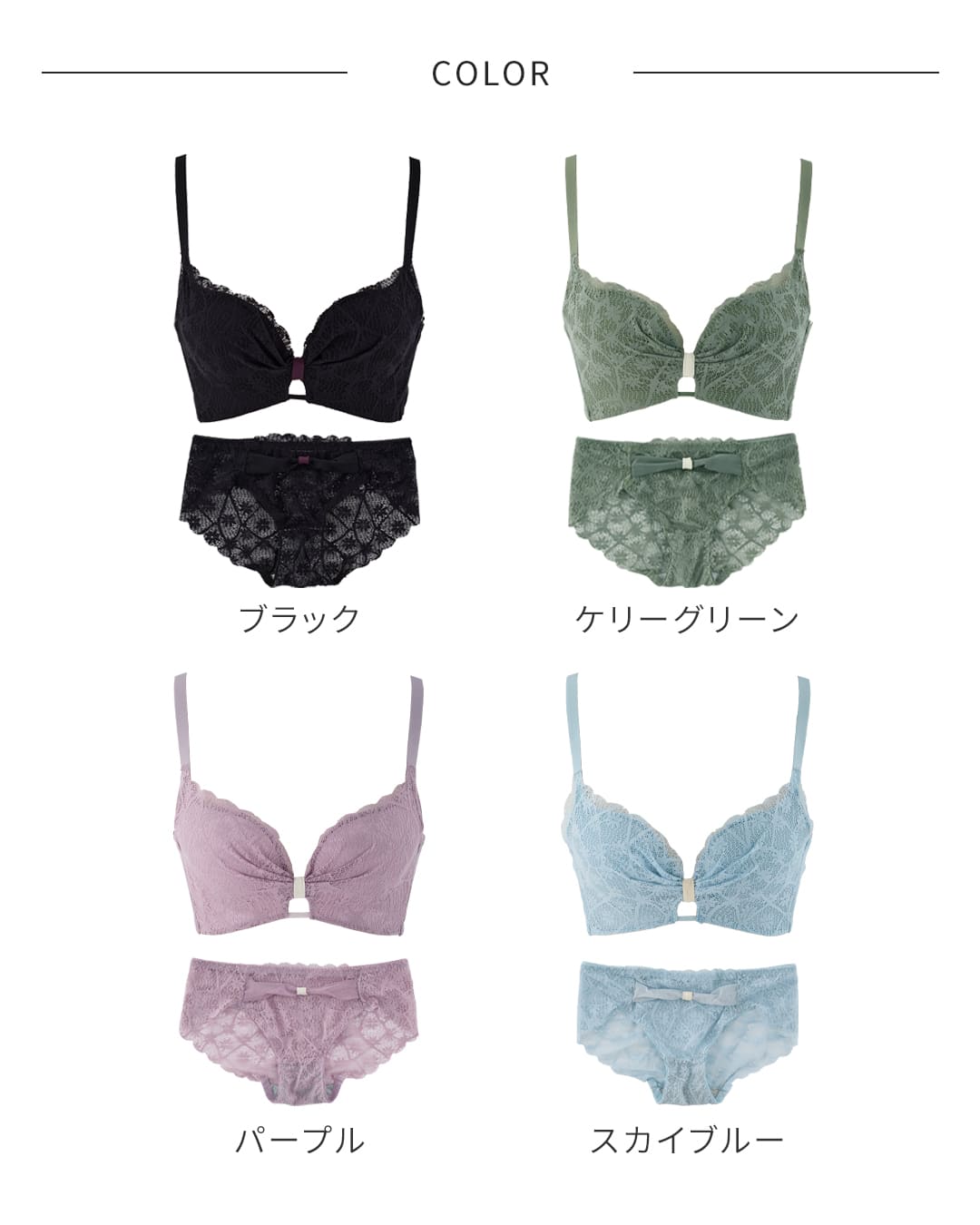 フランスからの美のめぐみ　フラバンジェノール　flavia5点セット オーラメイク ふわっ盛りブラ ブラ&ショーツセット | énai by RADIANNE