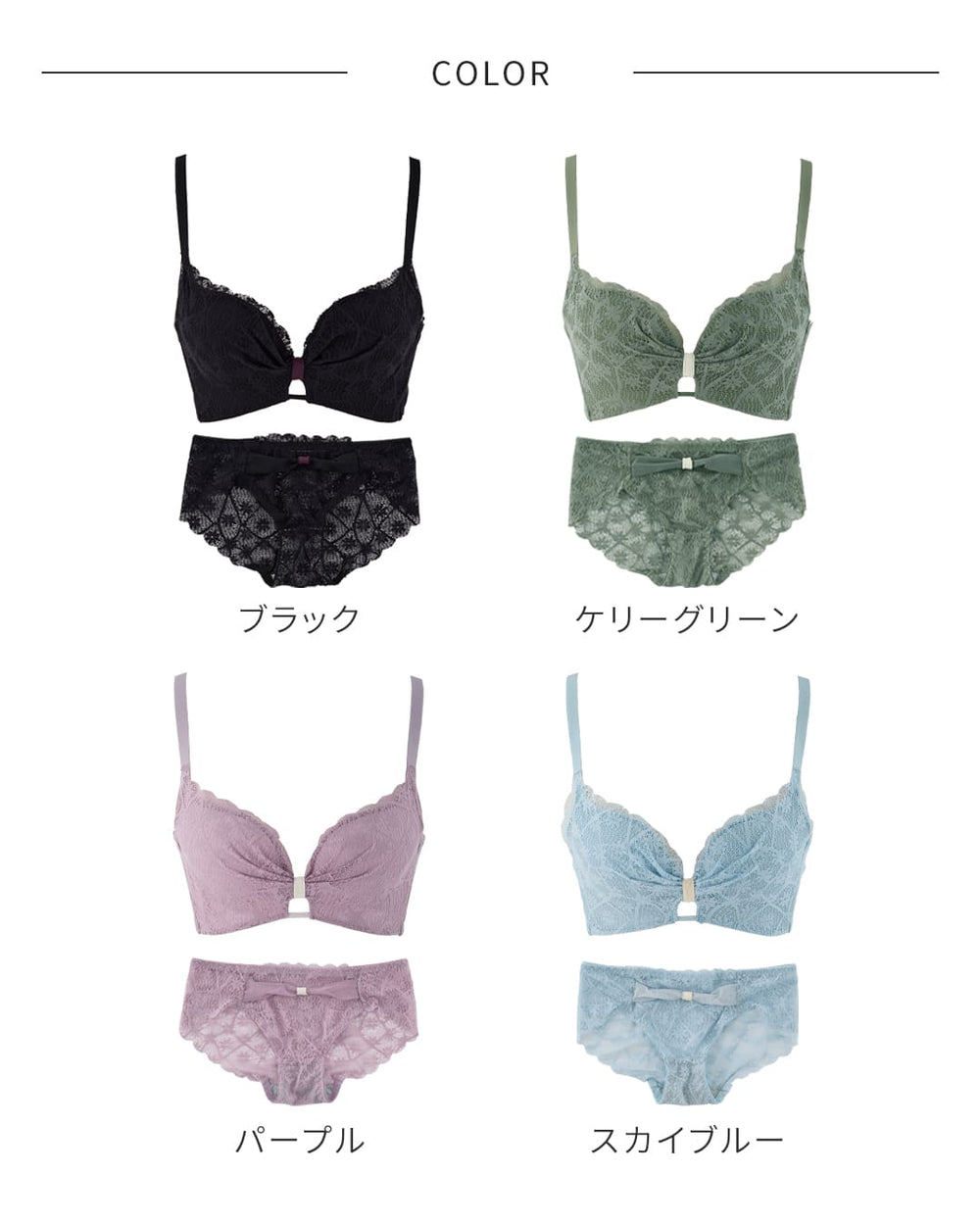 オーラメイク ふわっ盛りブラ ブラ&ショーツセット | énai by RADIANNE