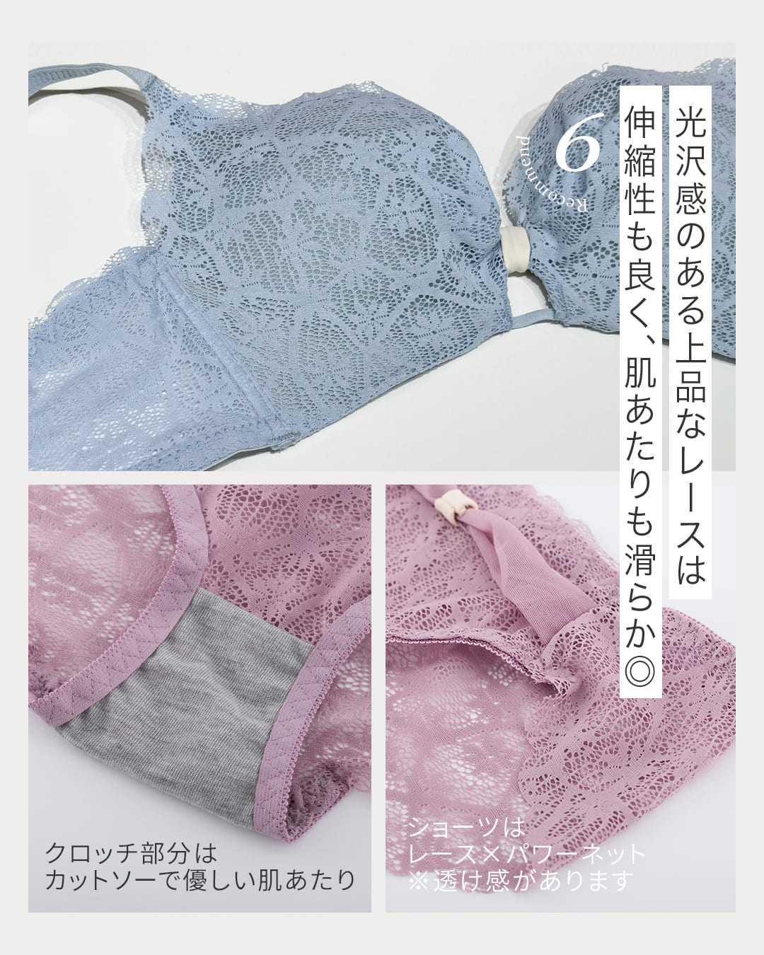 オーラメイク ふわっ盛りブラ ブラ&ショーツセット | énai by RADIANNE