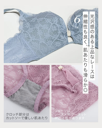 オーラメイク ふわっ盛りブラ ブラ&ショーツセット