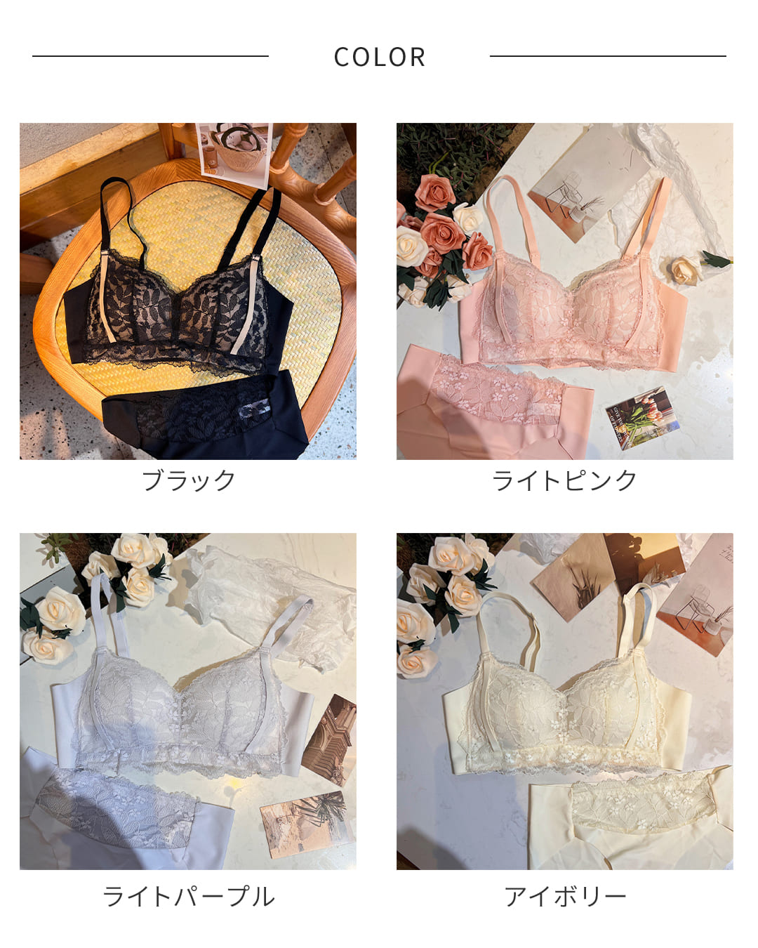 オーラメイクブラ ぴたフィット ブラショーツセット
