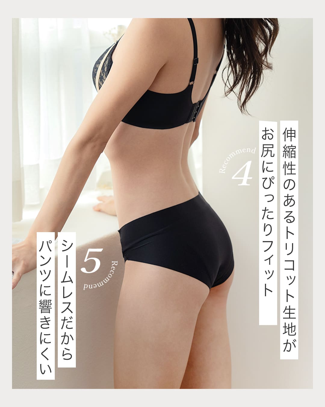 オーラメイクブラ ぴたフィット ブラショーツセット