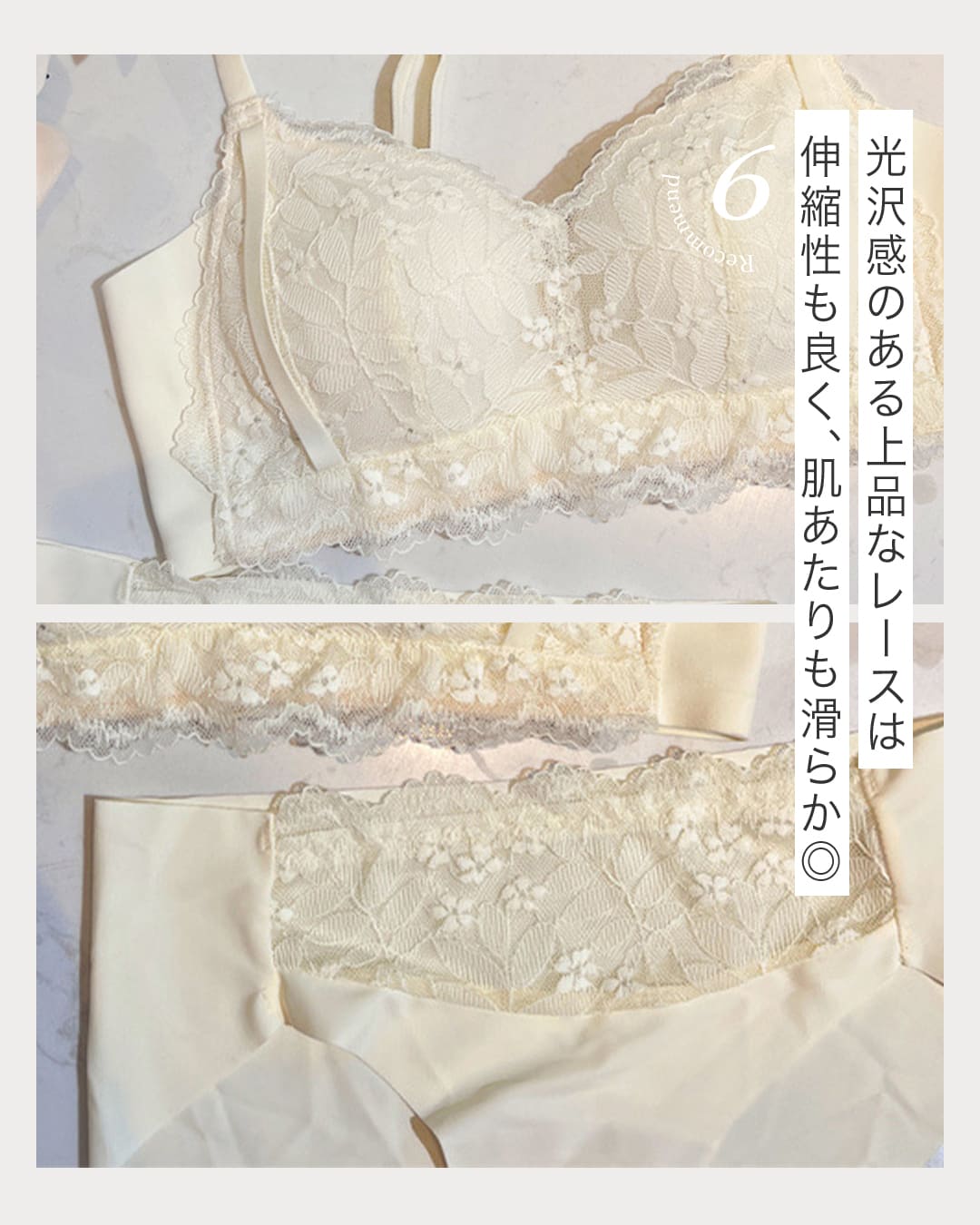 オーラメイクブラ ぴたフィット ブラショーツセット