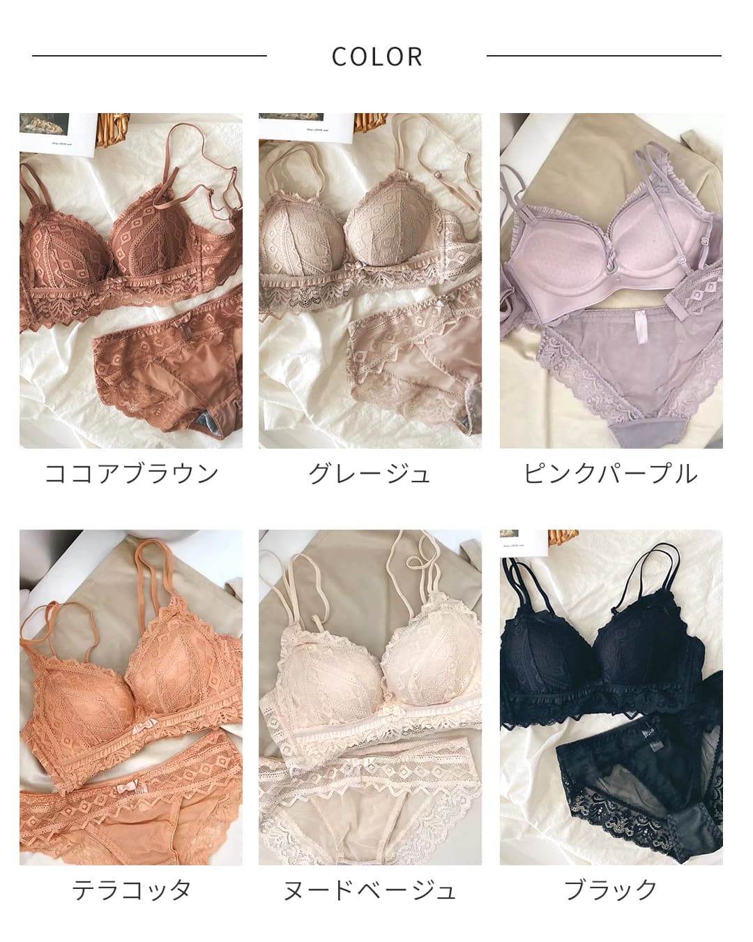 オーラメイクブラ エアリーフィット ブラショーツセット
