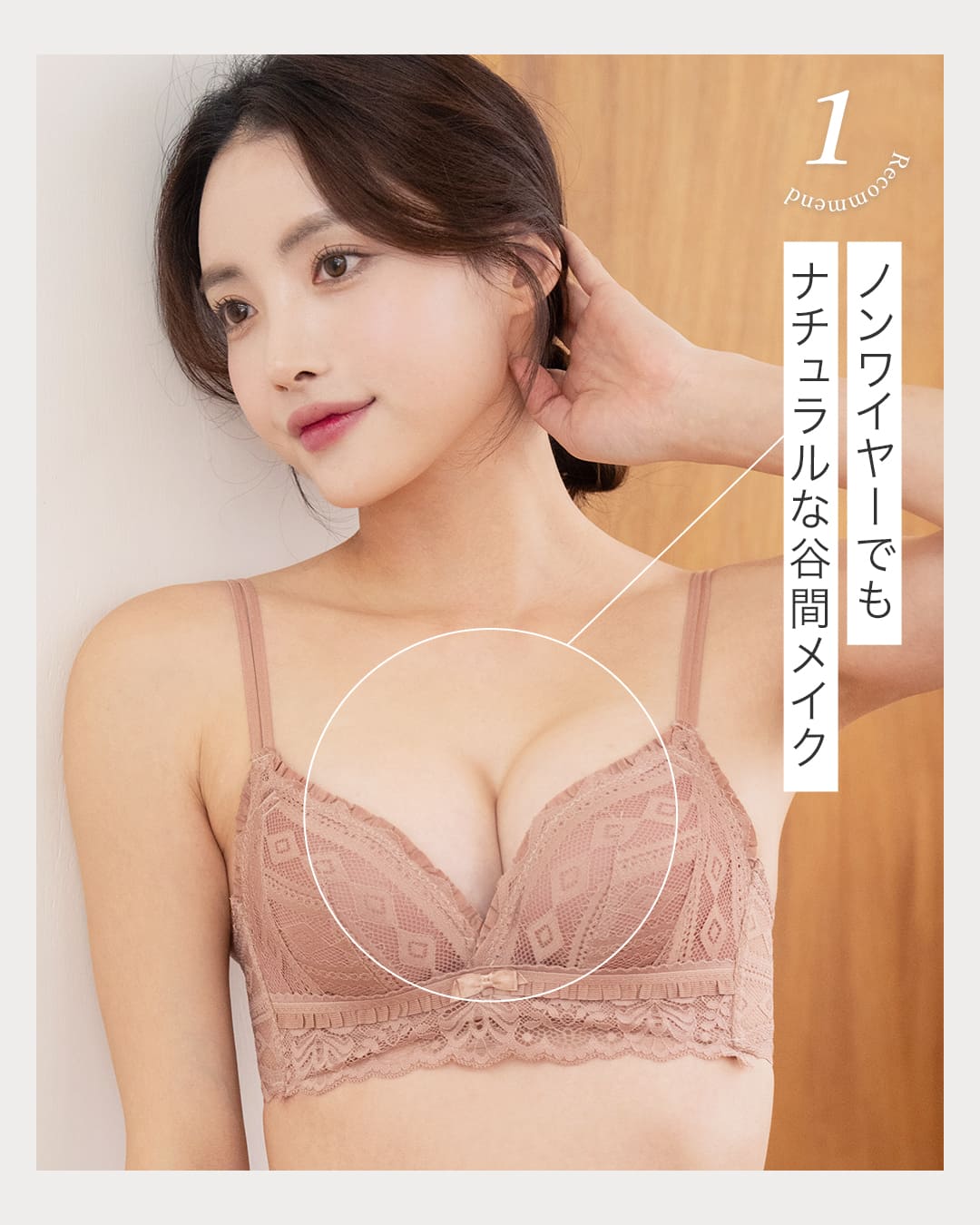 オーラメイクブラ エアリーフィット ブラショーツセット
