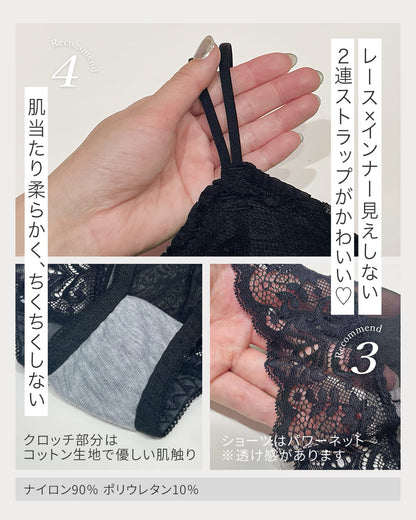 オーラメイクブラ エアリーフィット ブラショーツセット