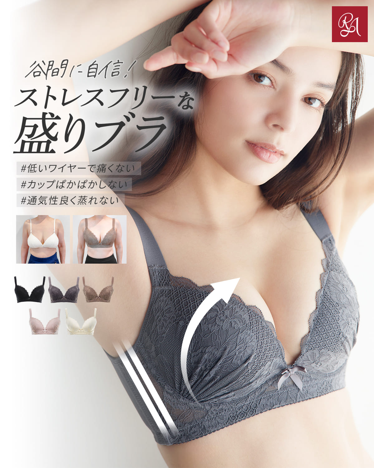 ツヤリップブラ ペティートブーケ