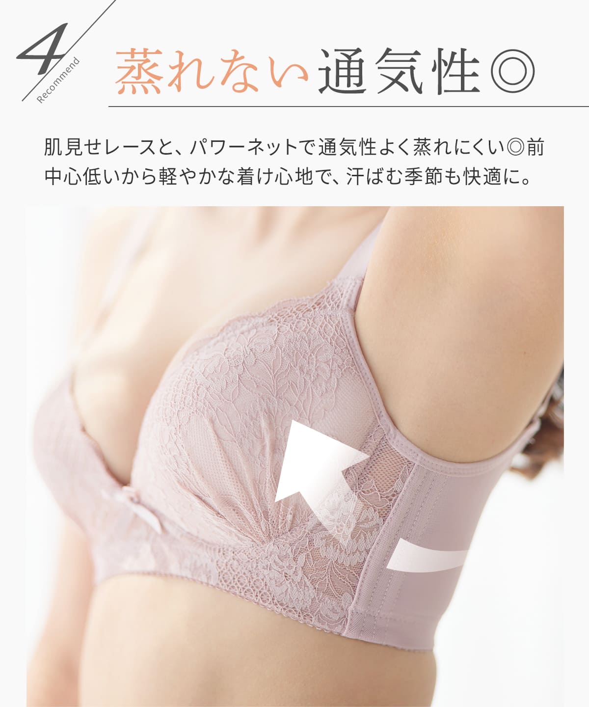 ツヤリップブラ ペティートブーケ