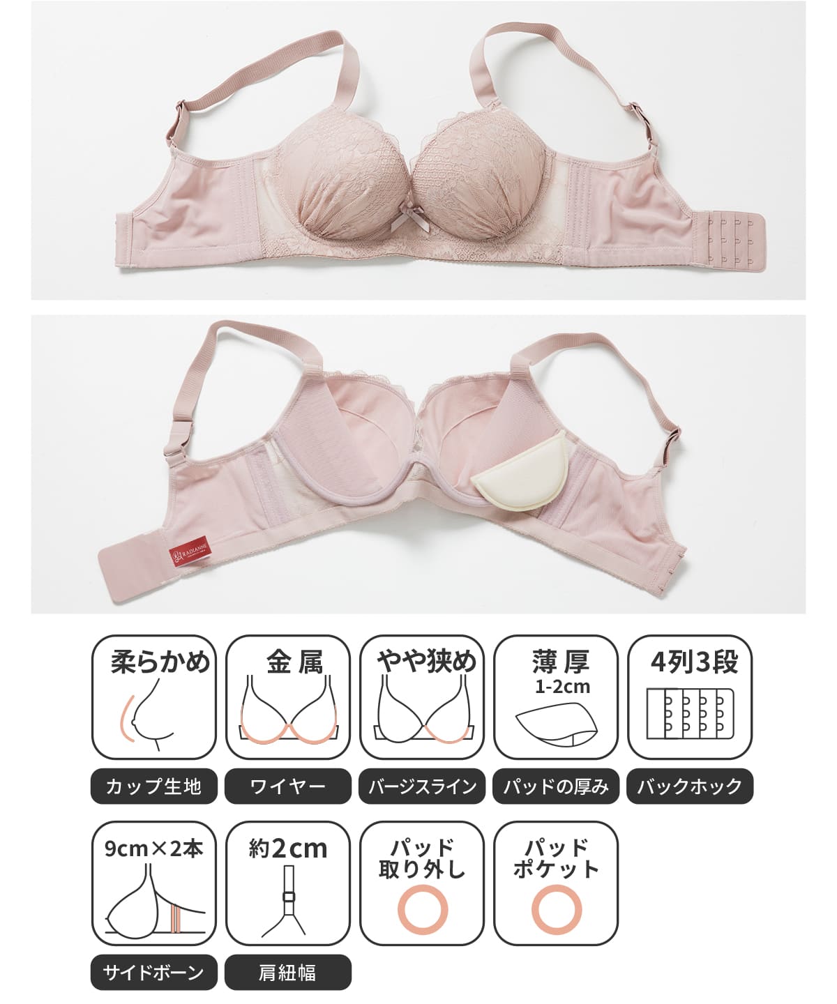 ツヤリップブラ ペティートブーケ