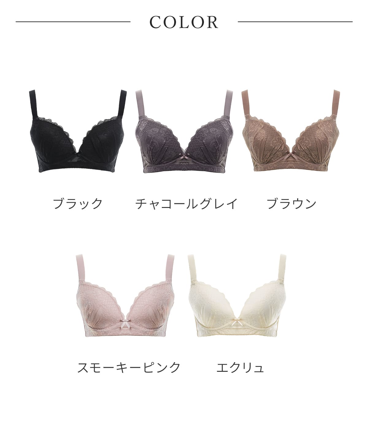 ツヤリップブラ ペティートブーケ