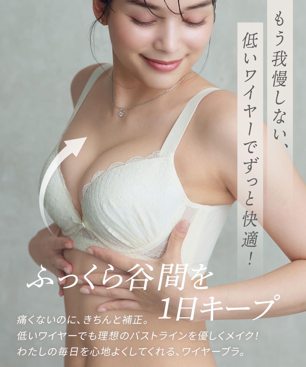ツヤリップブラ ペティートブーケ