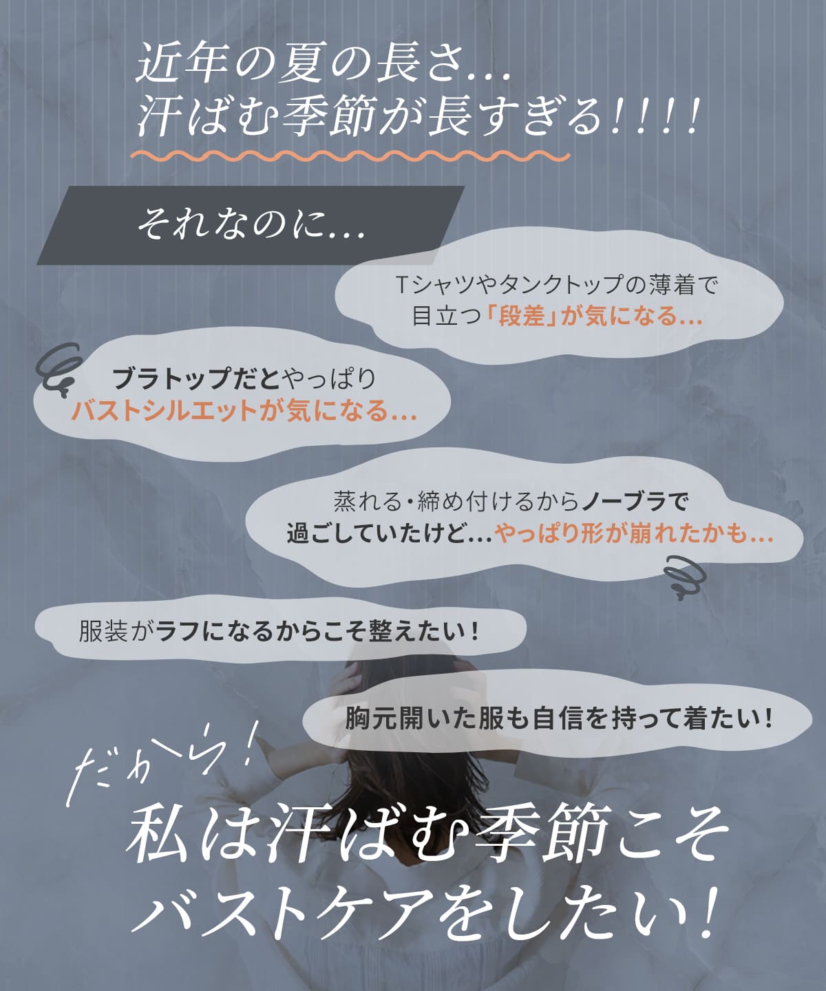 ツヤリップブラ ペティートブーケ