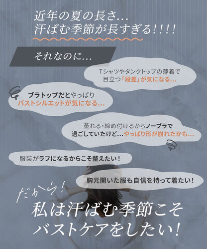 ツヤリップブラ ペティートブーケ