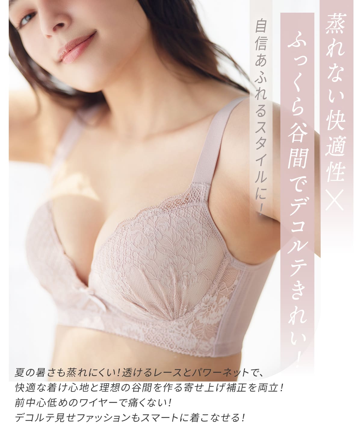 ツヤリップブラ ペティートブーケ