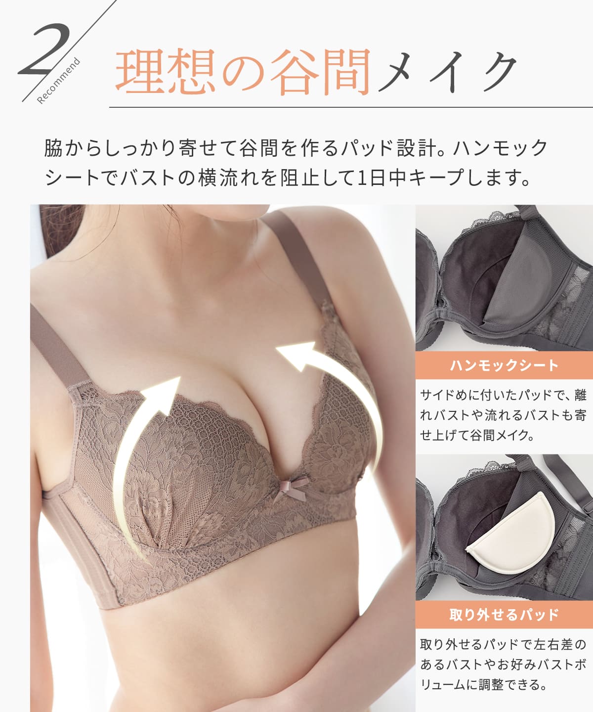 ツヤリップブラ ペティートブーケ