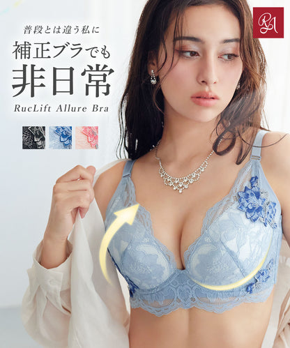 ルクリフト アリュールブラ