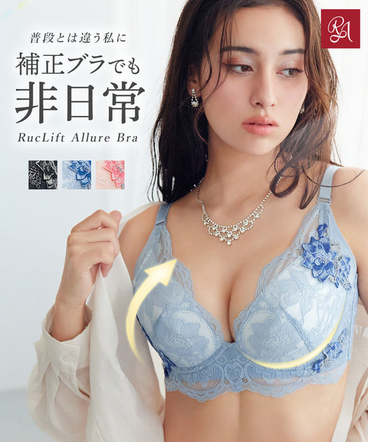 ルクリフト アリュールブラ