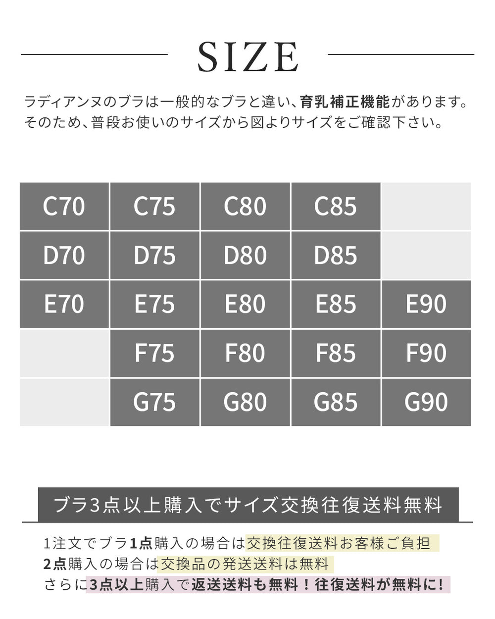 クリスマスセール – ラディアンヌ 公式ストア