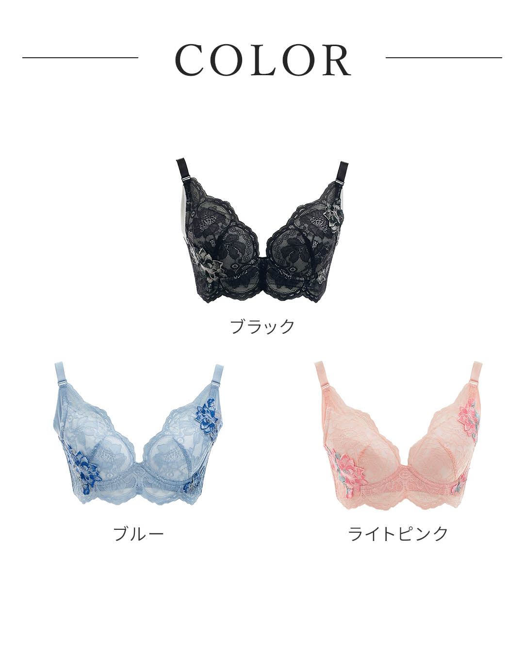 ルクリフト アリュールブラ
