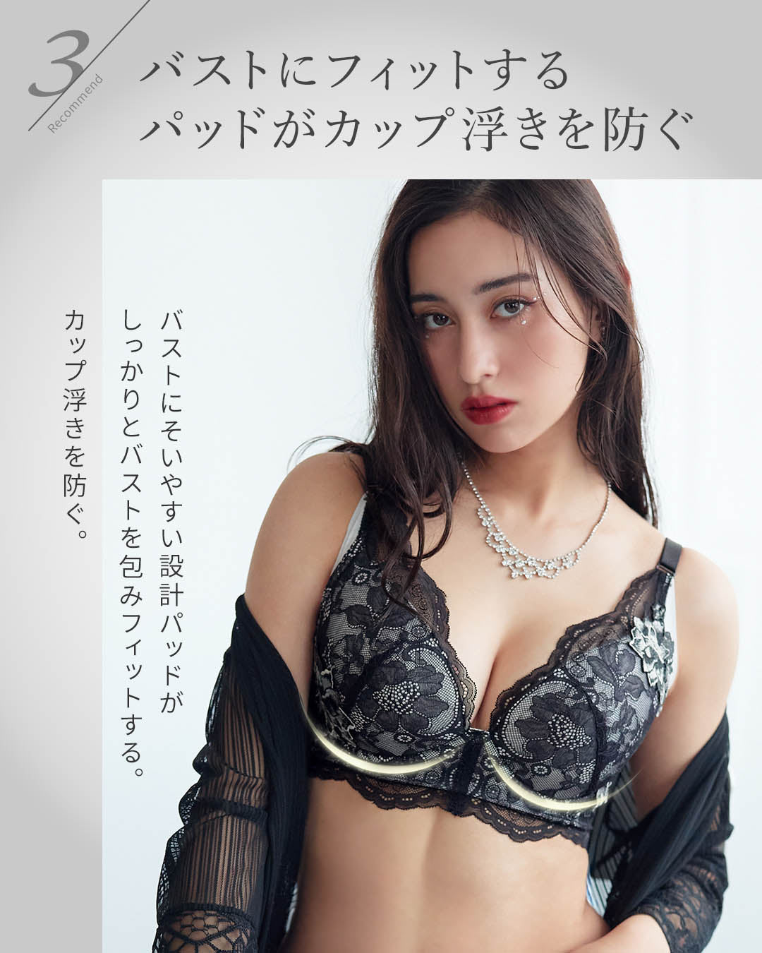 ルクリフト アリュールブラ