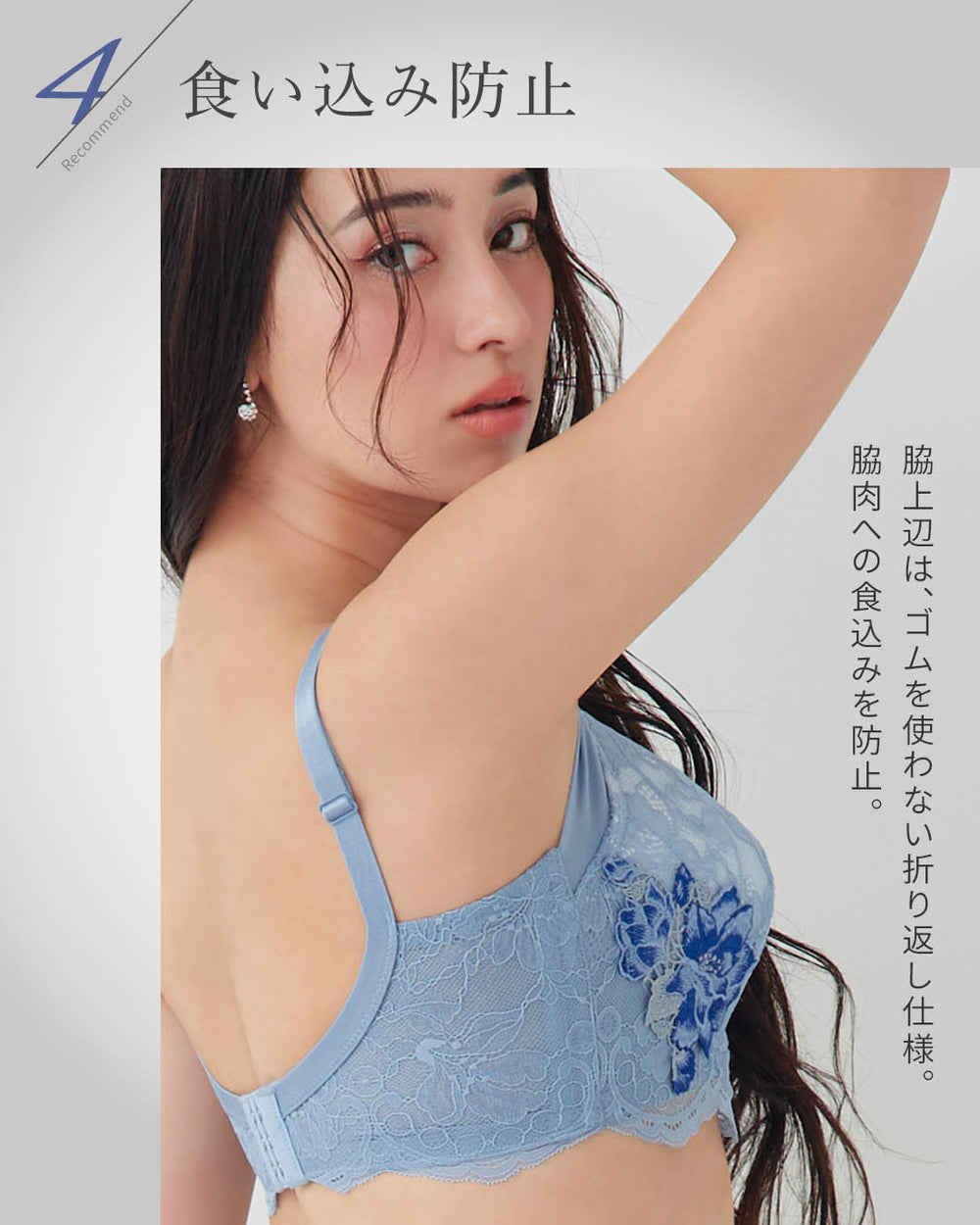 ランジェリー レディース ブラジャー ルクリフト アリュールブラ 補正