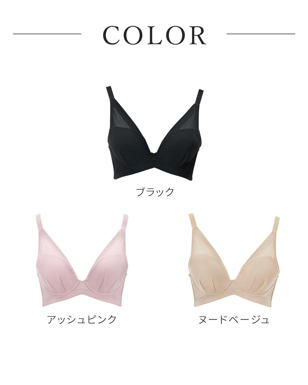 ギャザリッチスムース