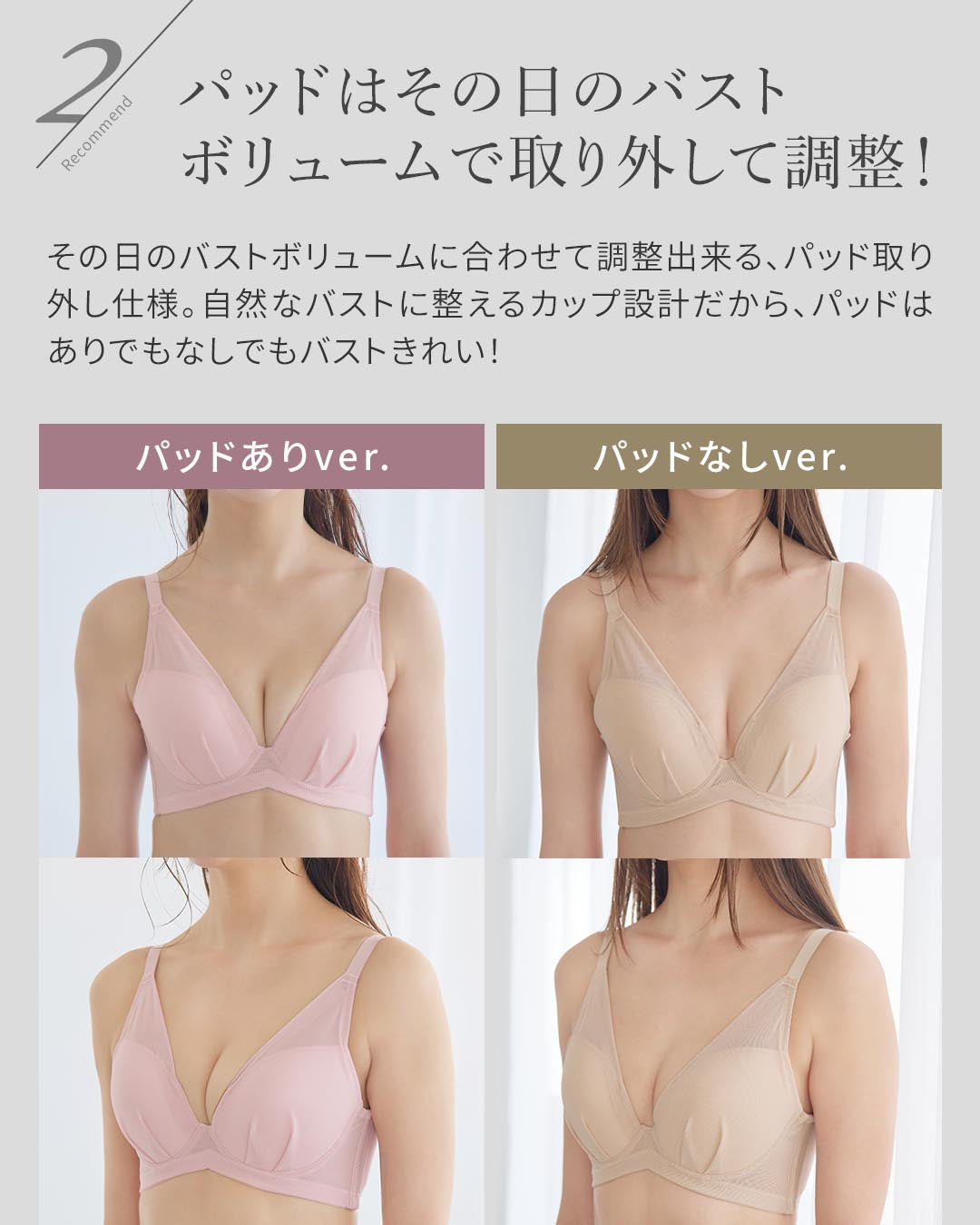 ギャザリッチスムース