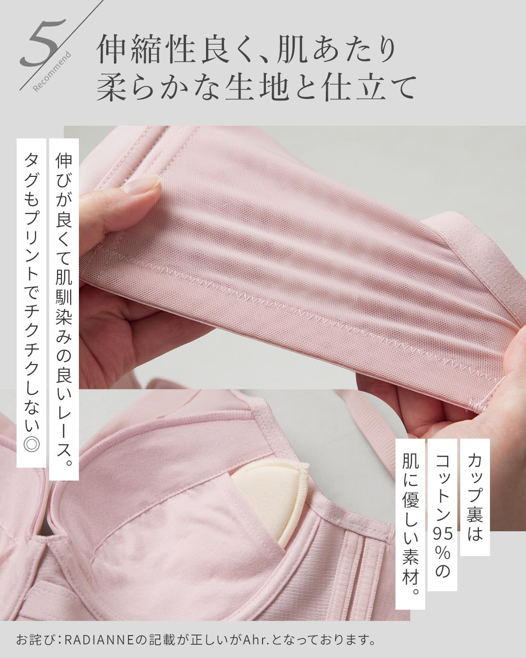 ギャザリッチスムース