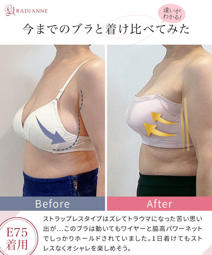 エアリーリフト ストラップレスブラ