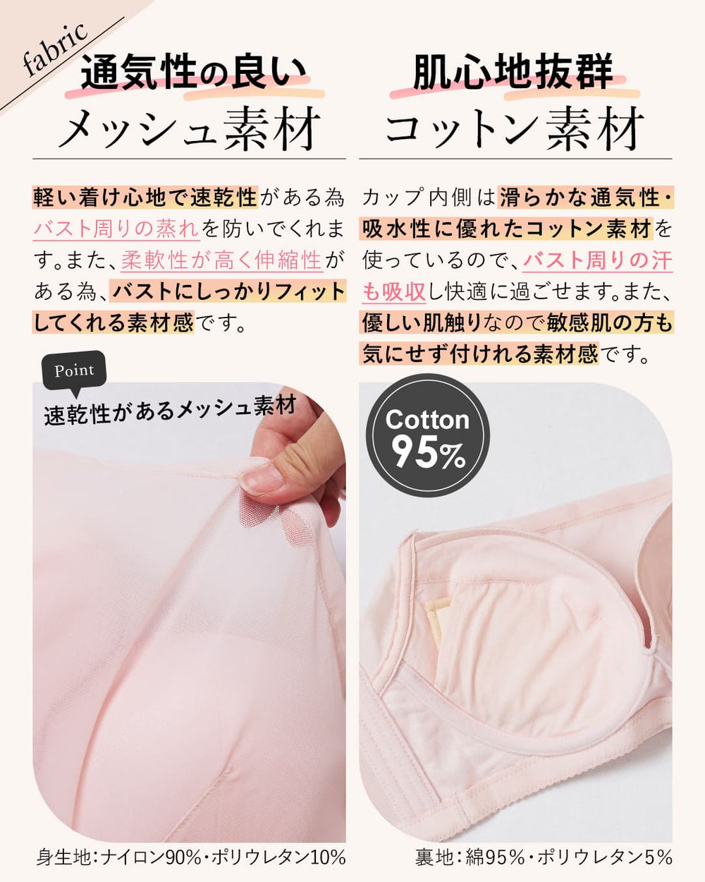 ブライダルインナーにもおすすめのずれないストラップレス