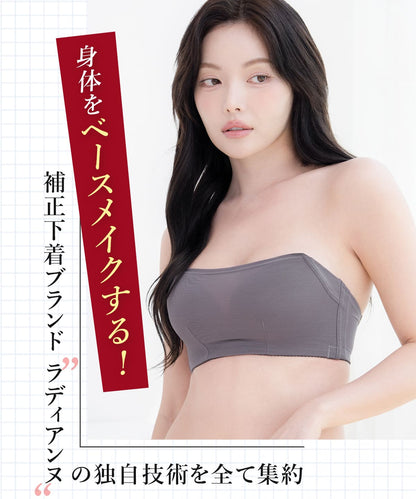 エアリーリフト ストラップレスブラ