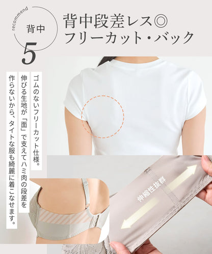 エアルフレ（Air Reflet）
